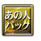 ̐lpbN