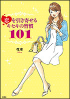 񂹂LZL̏K101