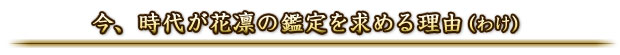 Aオԙz̊Ӓ߂闝Ri킯j