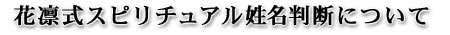 ԙzXs`Afɂ