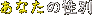 Ȃ̐