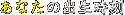 Ȃ̏o