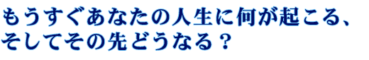 Ȃ̐lɉNAĂ̐ǂȂH
