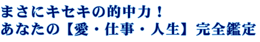 ܂ɃLZL̓ÍI@Ȃ́yEdElzSӒ