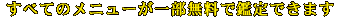 ׂẴj[ꕔŊӒł܂