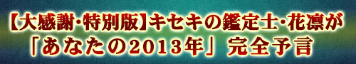 ___KS13_TITLE___